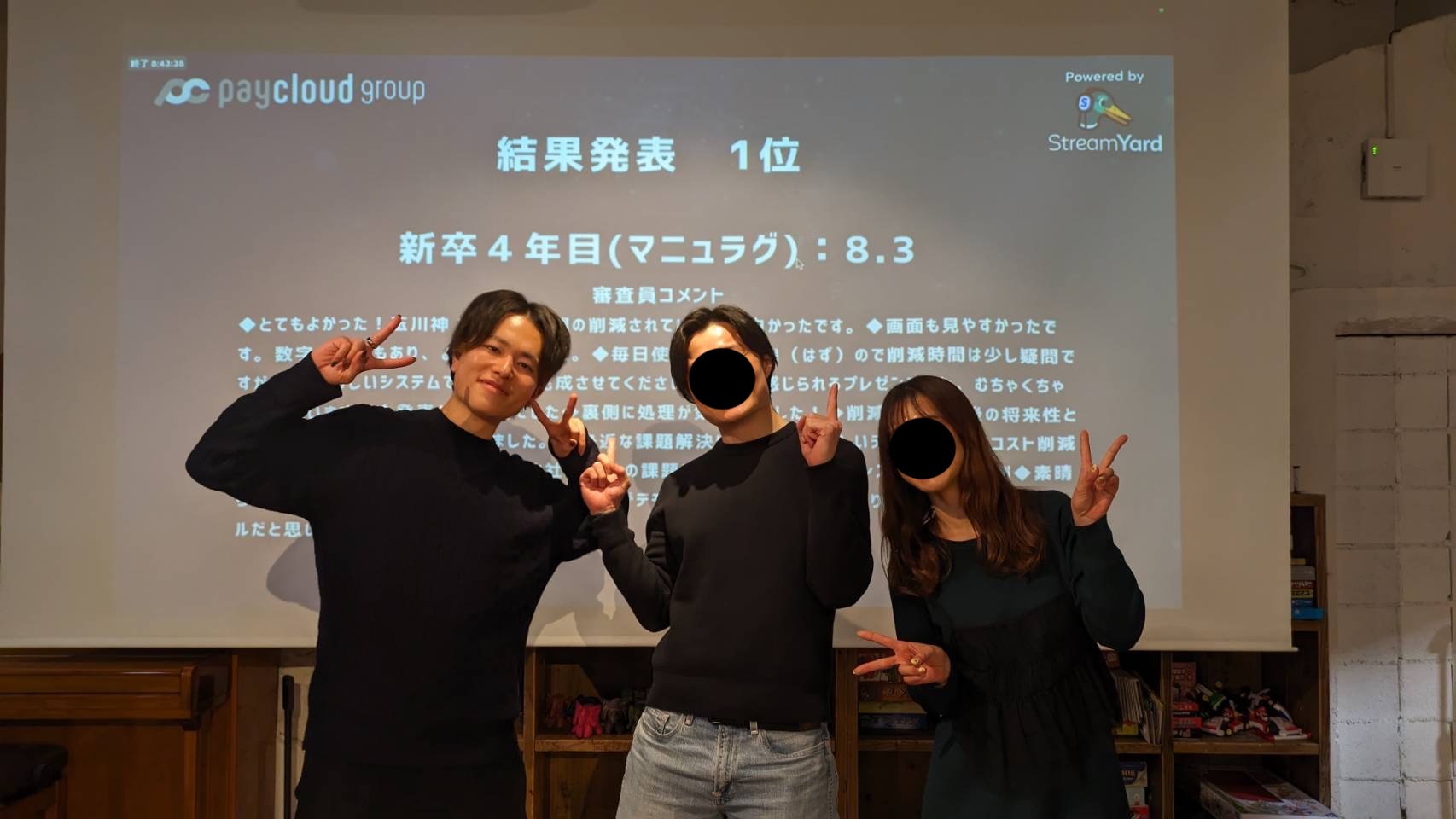 ペイクラウドホールディングスAIハッカソン2025 優勝 article image