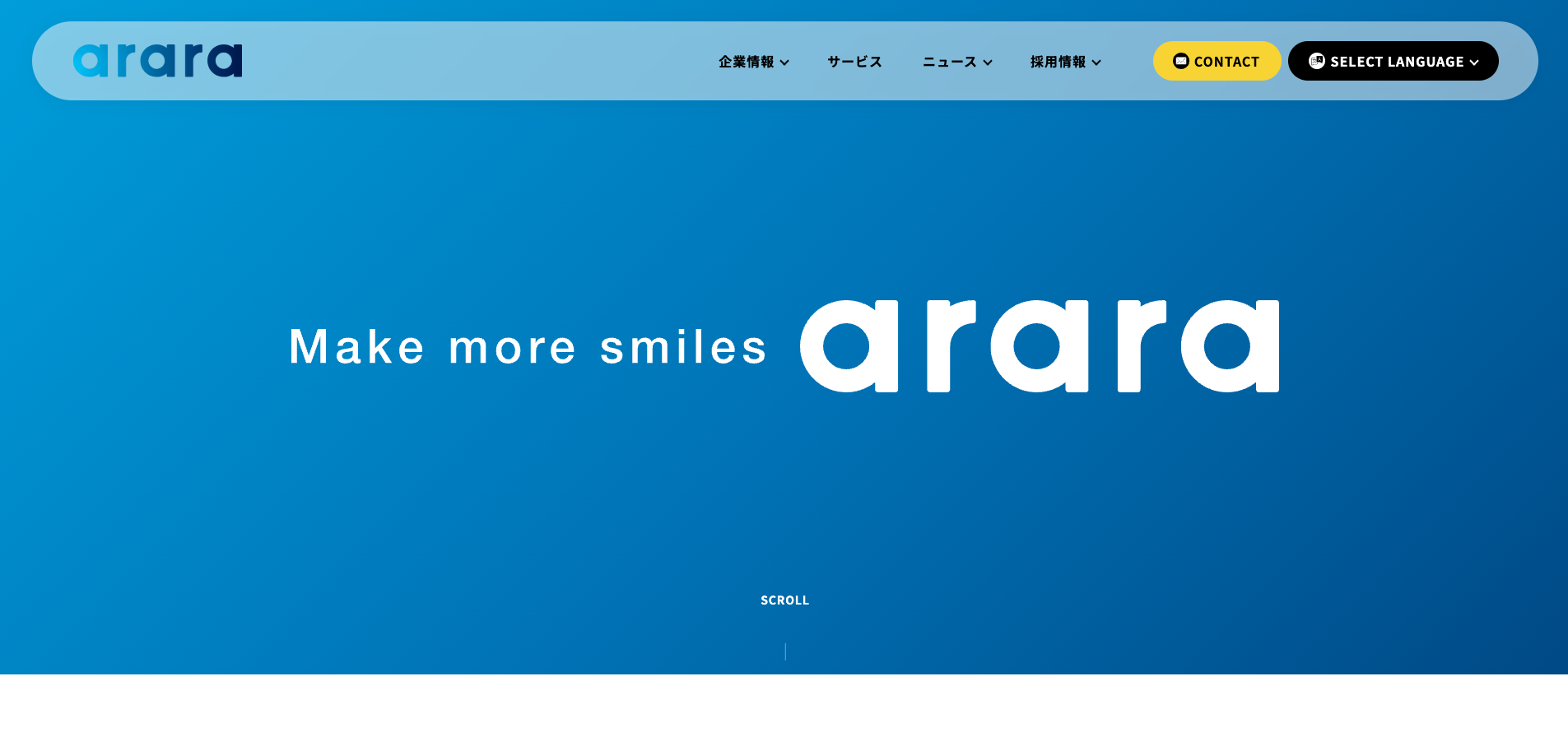 アララ project image